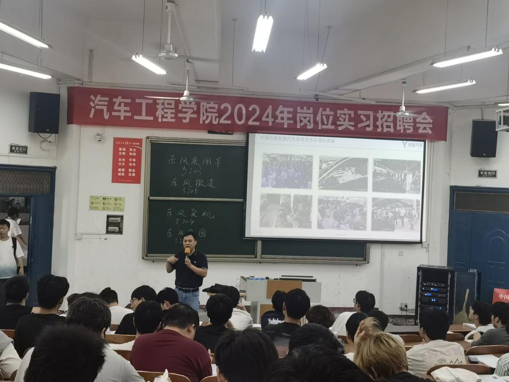 湖北汽车工业学院李聪图片